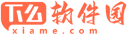 下么软件园